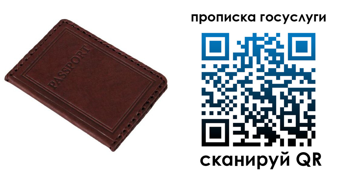найти адрес прописки в Казани